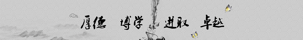 白山新时保温建材